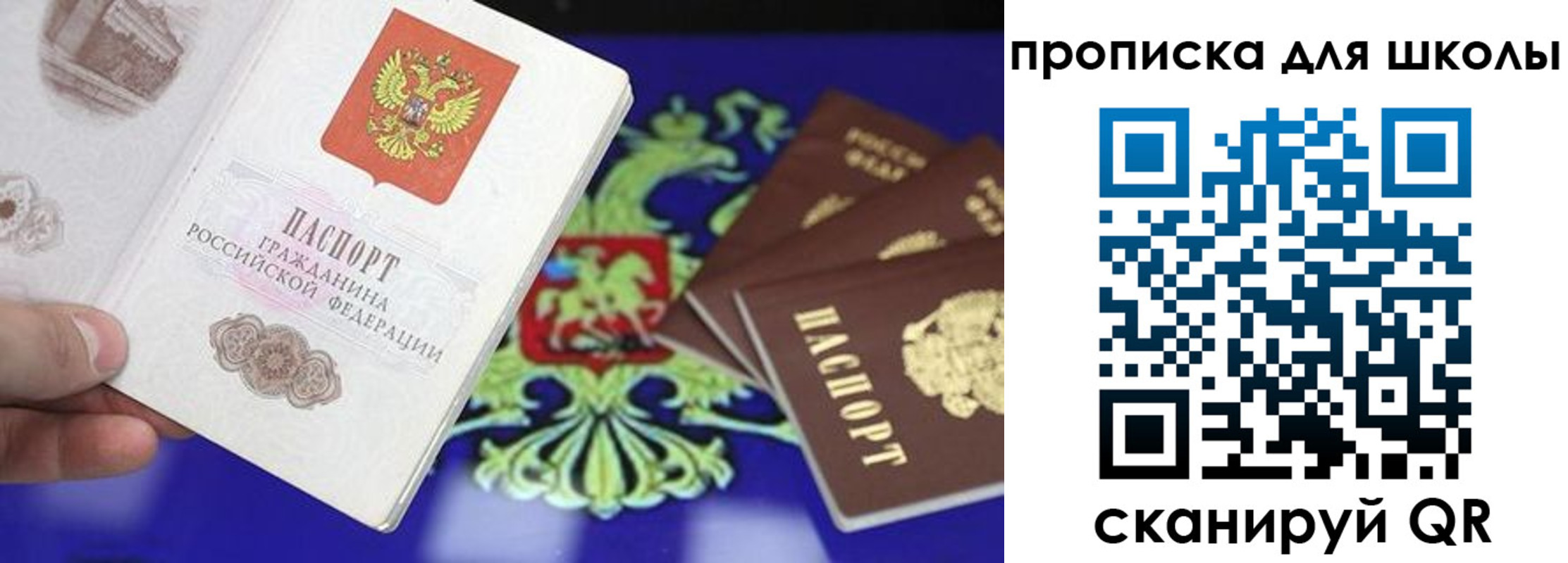 миграционный учет в Пермском крае