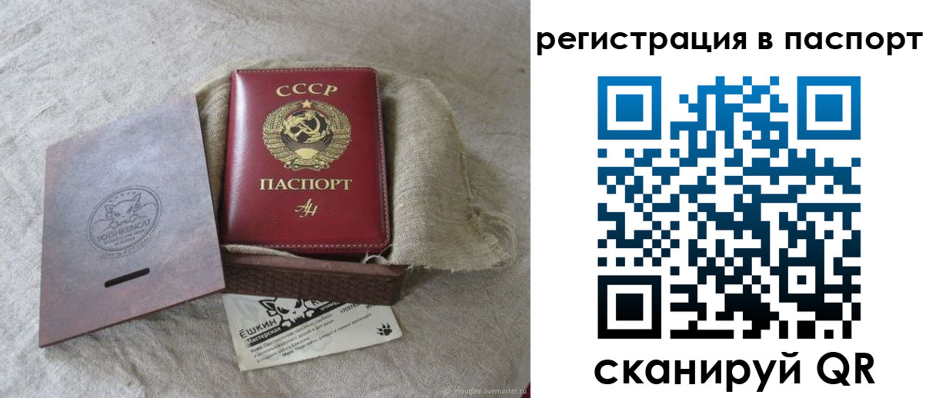 где прописаться в Пермском крае