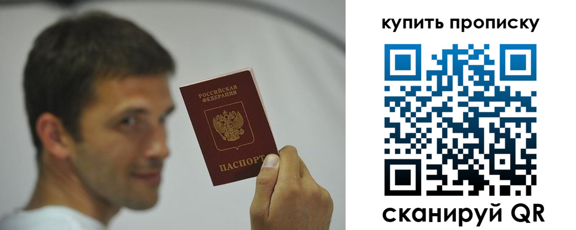 временная регистрация надежно в Пермском крае