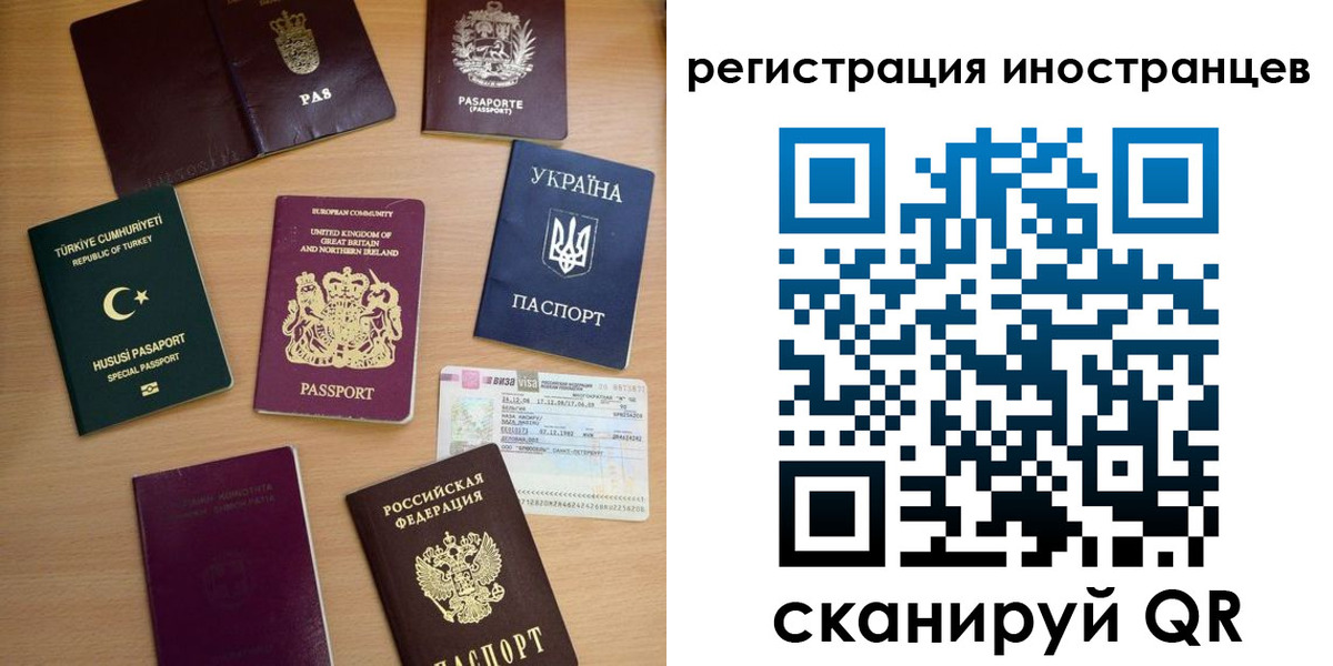 прописка регистрация в Пермском крае