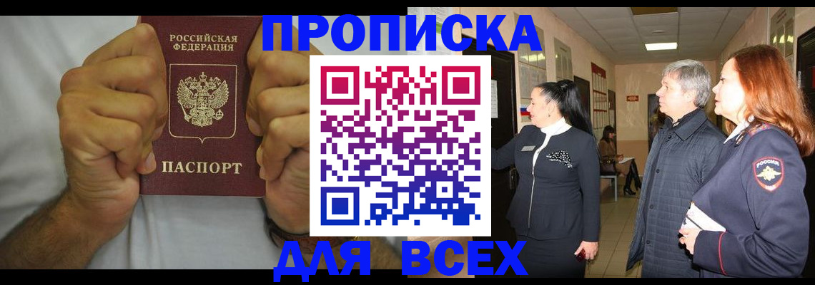 временная регистрация госуслуги в Пермском крае