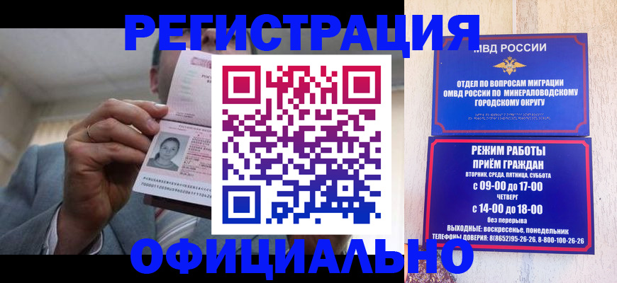 временная регистрация адрес в Пермском крае