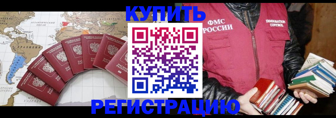 пропишу в квартире в Пермском крае